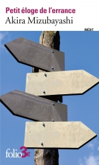 Mizubayashi Petit éloge.jpg