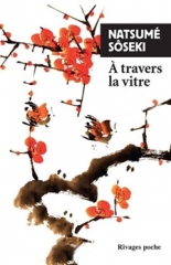 Soseki A travers la vitre 2001.jpg
