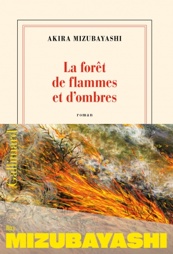 Akira Mizubayashi,La forêt de flammes et d'ombres,roman,littérature française,Japon,France,Suisse,musique,peinture,amitié,amour,chien,guerre,culture