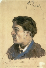 Tchekhov Portrait par Levitan en 1886.jpg