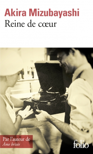 akira mizubayashi,reine de coeur,roman,littérature française,japon,france,guerre,musique,amour,rencontres,culture